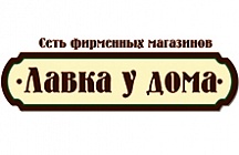 Магазин №8