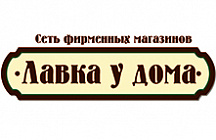 Магазин №10