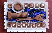 С ДНЁМ РОЖДЕНИЯ ДМИТРИЙ НИКОЛАЕВИЧ !