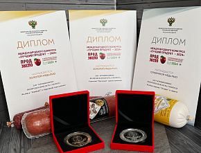 3 медали в конкурсе "Лучший продукт 2024"