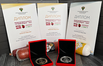3 медали в конкурсе "Лучший продукт 2024"