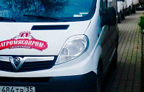 ДЕНЬ АВТОМОБИЛИСТА!